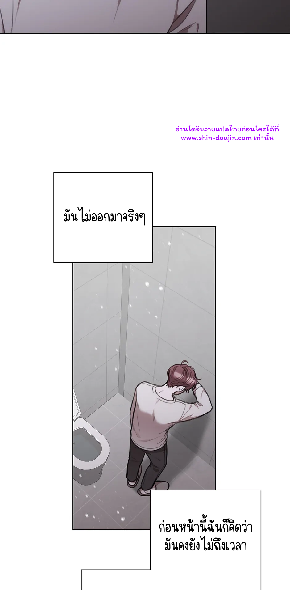 Secretary Jin’s Confinement Journal EP 25